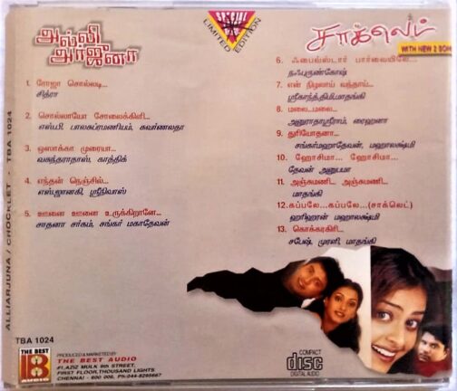 Alli Arjuna - Chocklet Tamil Audio Cd (1)
