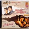 Alli Arjuna - Chocklet Tamil Audio Cd (2)