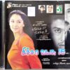 Enakku 20 Unakku 18 - Kicha Vayasu 16 Tamil Audio Cd (2)