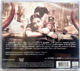 Guru Tamil Audio Cd By A.R. Rahman