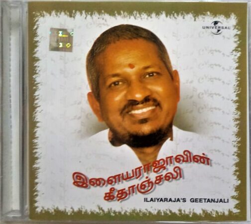 Ilayaraja’s Geethanjali Tamil Audio CD (2)