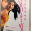 Love You Hamesha Hindi Audio Cassettes By A.R Rahman (2)