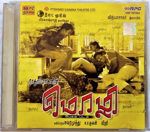 Mozhi Tamil Audio Cd By Vidyasagar (1)