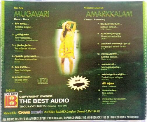 Mugavaree - Amarkalam Tamil Audio Cd (1)