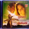 Mugavaree - Amarkalam Tamil Audio Cd (2)