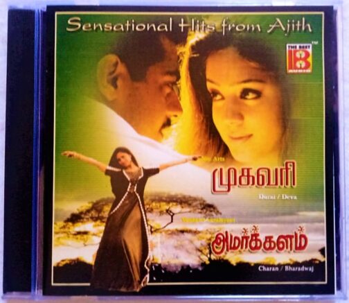 Mugavaree - Amarkalam Tamil Audio Cd (2)