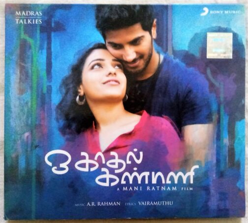O Kadhal Kanmani Tamil Audio CD By A.R Rahman (1)