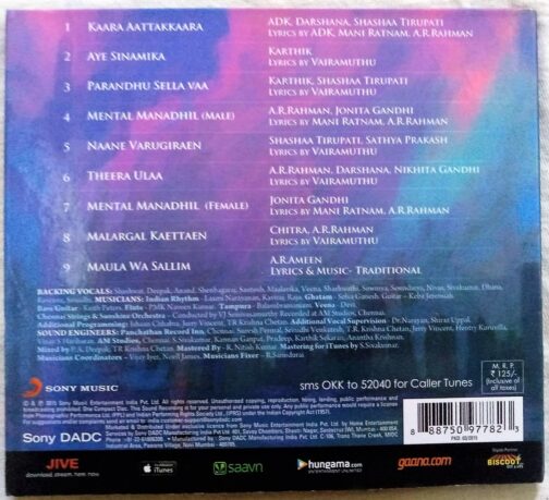 O Kadhal Kanmani Tamil Audio CD By A.R Rahman (2)