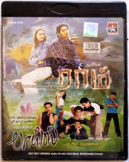 Ram – Boys Tamil Audio Cd