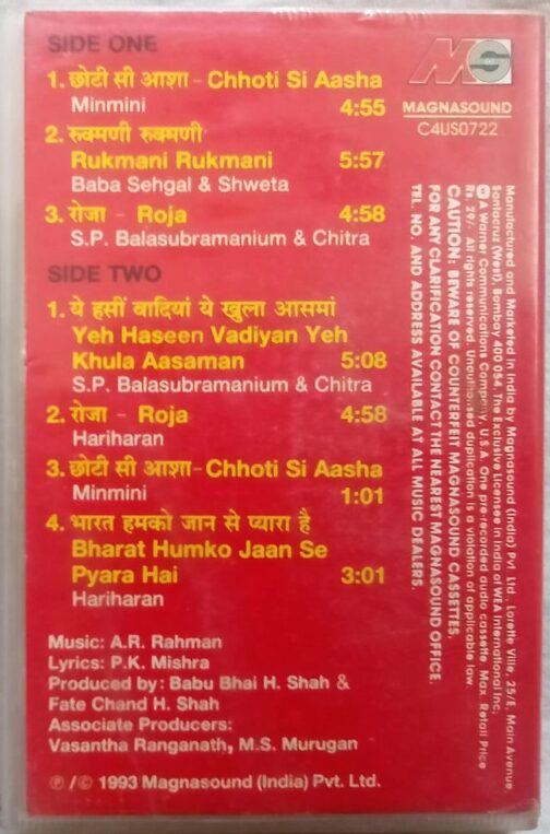 Roja Hindi Audio Cassettes By A.R. Rahman (2)