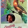 Singing Skylarks Tamil Audio Cassettes By Ilaiyaraaja (1)