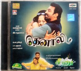 Thenali – Seenu Tamil Audio Cd