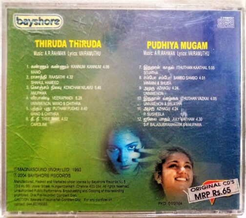 Thiruda Thiruda - Pudhiya Mugam Tamil Audio Cd By A.R. Rahman (1)