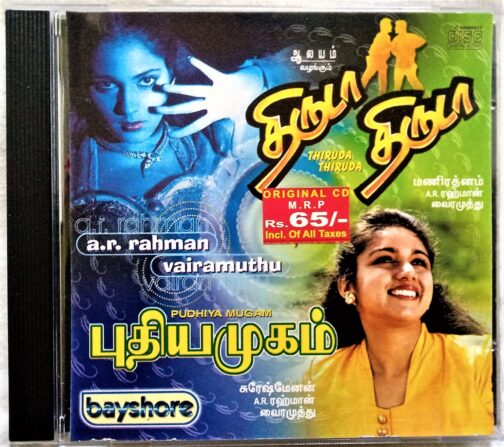 Thiruda Thiruda - Pudhiya Mugam Tamil Audio Cd By A.R. Rahman (2)