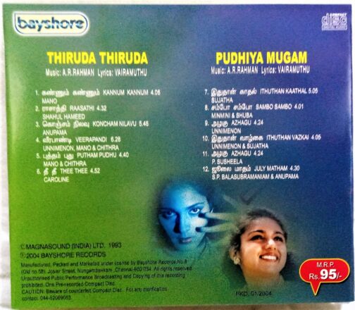 Thiruda Thiruda - Pudhiya Mugam Tamil Audio Cd By A.R. Rahman (3)