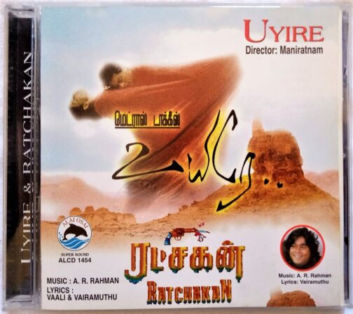 Uyire – Ratchagan Tamil Audio CD By A.R Rahman (1)