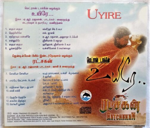 Uyire – Ratchagan Tamil Audio CD By A.R Rahman (2)