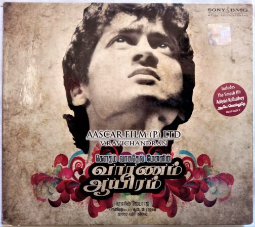 Vaaranam Aayiram Tamil Audio Cd By Harris Jayaraj (2)