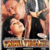 Vishwavidhaata Hindi Audio Cassettes By A.R Rahman (3)