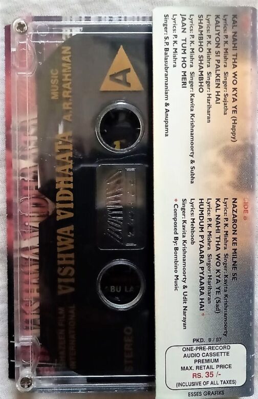 Vishwavidhaata Hindi Audio Cassettes By A.R Rahman (4)