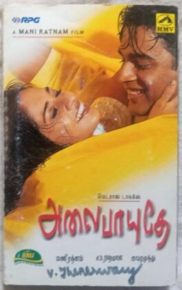Alaipayuthey Tamil Audio Cassette By A.R. Rahman