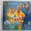 Anbe Aaruyire 20 Track Tamil Audio Cd By A.R. Rahman (2)