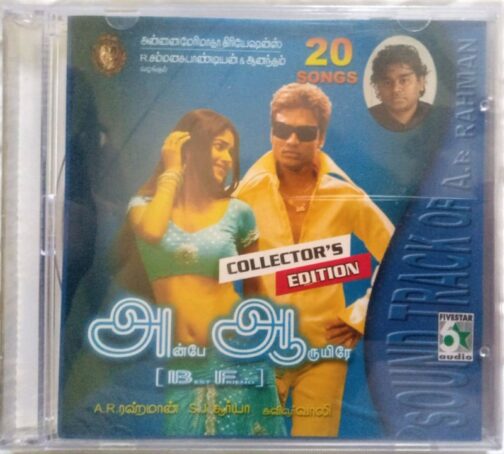 Anbe Aaruyire 20 Track Tamil Audio Cd By A.R. Rahman (2)