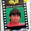 Best Of A.R. Rahman Audio Cassettes Vol- 2 (2)