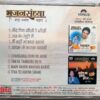 Bhajan Sandhya Anup Jalota Vol- 2 Hindi Audio CD (1)