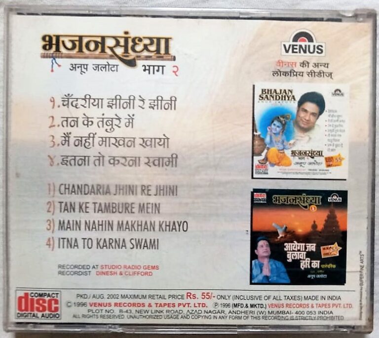 Bhajan Sandhya Anup Jalota Vol- 2 Hindi Audio CD - Tamil Audio CD ...