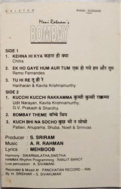 Bombay Hindi Audio Cassettes By A.R. Rahman (1)