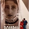 Bombay Hindi Audio Cassettes By A.R. Rahman (2)
