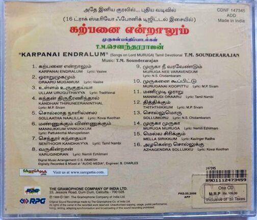 Classic Revival Karpanai Endralum Murugan Bhakthi Padalgal T. M. Soundararajan Tamil Audio CD (1)