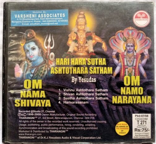 Hari Hara Sutha Ashtothara Satham By Yesudas Audio CD (2)