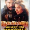 Humse Hai Muqabala Hindi Audio Cassettes By A.R Rahman.. (3)