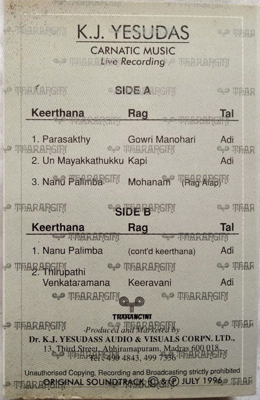 K.J Yesudas Carnatic Music Live Recording Audio Cassettes (1)