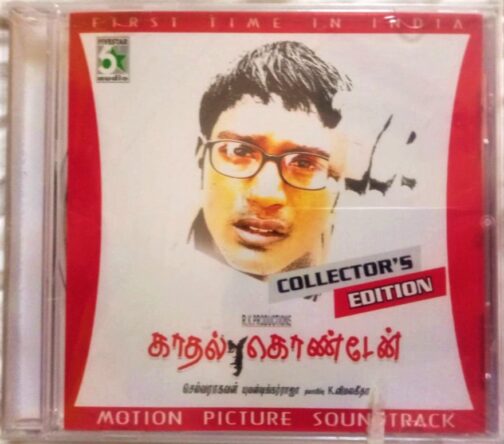Kaadhal Kondein Collector Edition Tamil Audio CD (1)