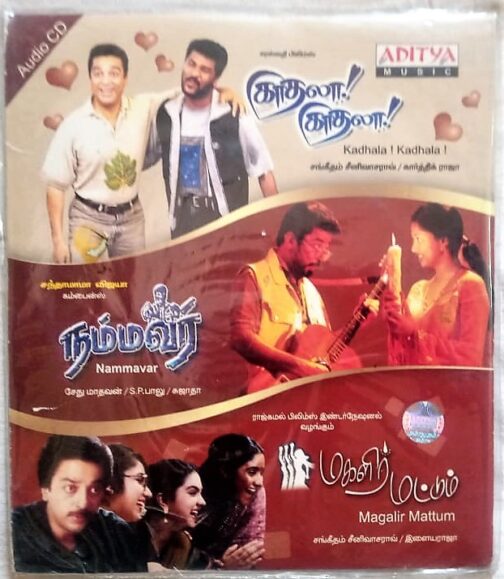 Kadhala Kadhala - Nammavar - Magalir Mattum Tamil Audio CD (2)
