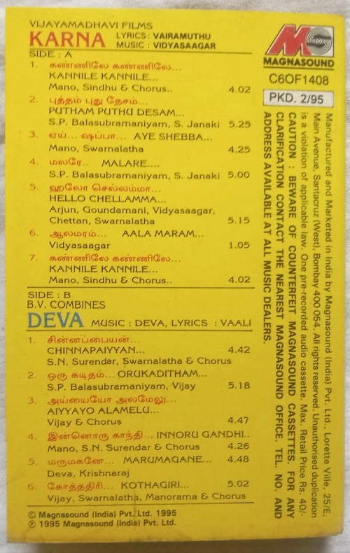 Karnaa - Deva Tamil Audio Cassettes