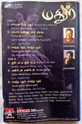 Madhurey Tamil Audio Cassettes By Vidyasagar