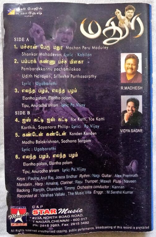 Madhurey Tamil Audio Cassettes By Vidyasagar (1)