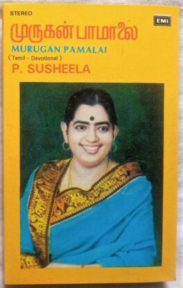 Murugan Pamalai P. Susheela Tamil Audio Cassettes.