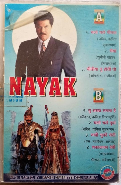 Nayak Hindi Audio cassettes By A.R. Rahman (1)