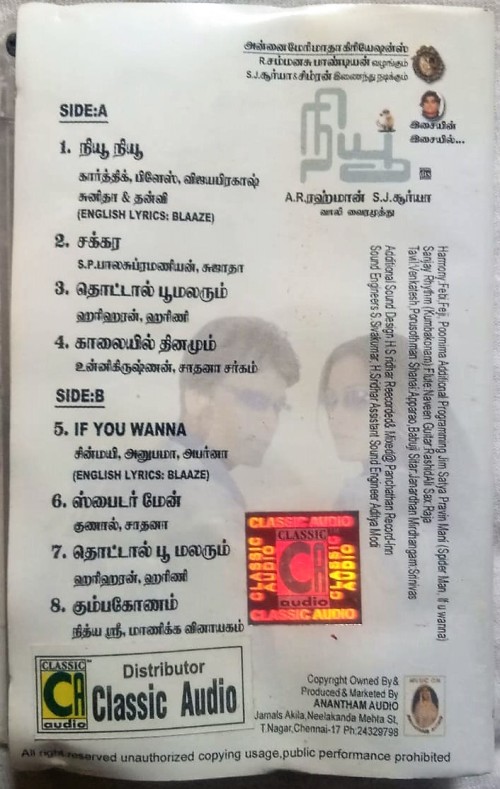 New Tamil Audio Cassette By A.R. Rahman (1)