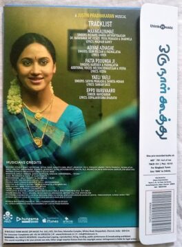 Oru Naal Koothu Tamil Audio cd By Justin Prabhakaran