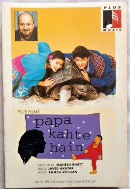 Papa Kehte Hai Hindi Audio Cassettes By Rajesh Roshan