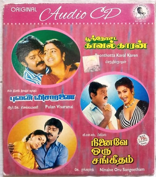 Poonthotta Kaavalkaaran - Pulan Visaranai - Ninaive Oru Sangeetham Tamil Audio cd by Ilaiyaraaja (1)