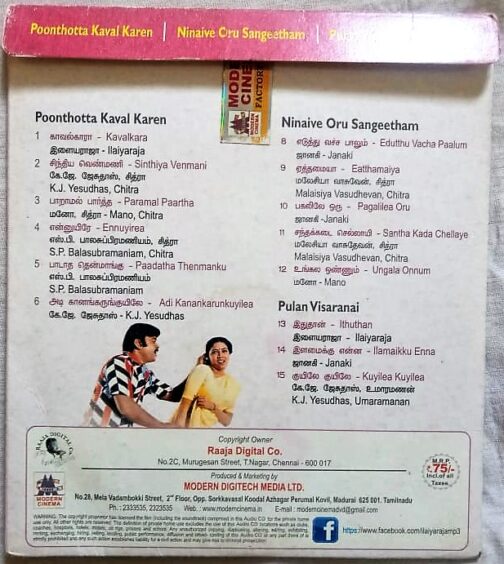Poonthotta Kaavalkaaran - Pulan Visaranai - Ninaive Oru Sangeetham Tamil Audio cd by Ilaiyaraaja (2)
