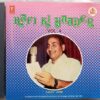 Rafi Ki Yaaden Vol.4 Hindi Audio CD (2)
