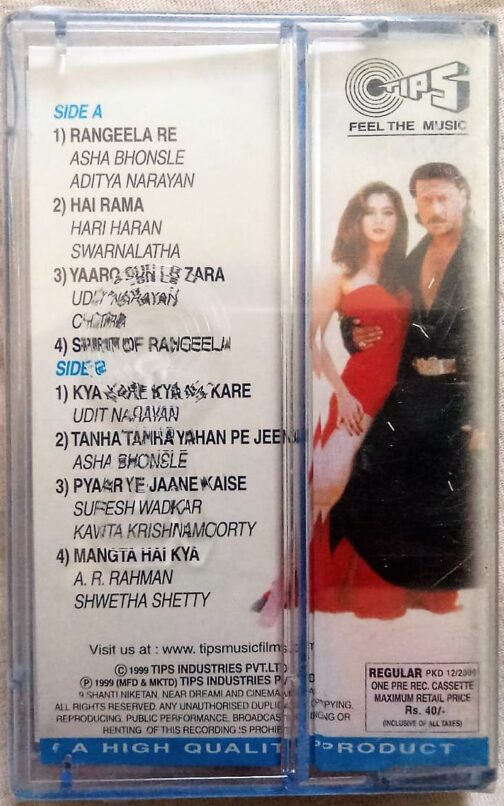 Rangeela Hindi Audio Cassettes By A.R Rahman (4)
